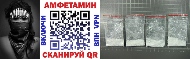 как найти   blacksprut как зайти  Амфетамин 97%  Керчь 