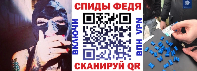 АМФ VHQ Керчь