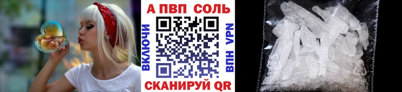 Альфа ПВП VHQ  darknet состав  Керчь 