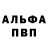 Метадон белоснежный floffy.