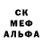 Alpha-PVP Соль Newa