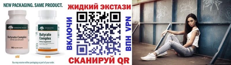 блэк спрут онион  Керчь  Бутират вода  где продают наркотики 