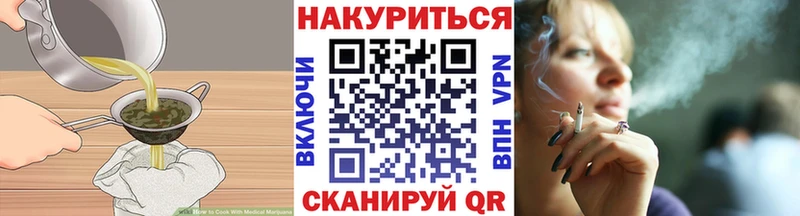Canna-Cookies конопля Керчь