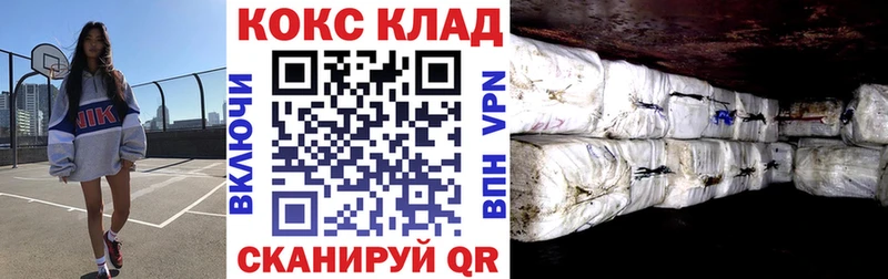 КОКАИН Эквадор Керчь