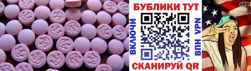 ЭКСТАЗИ Cube  Керчь 