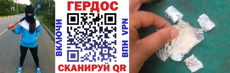 купить наркотики цена  Керчь  Героин афганец 