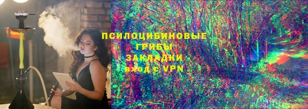 соль курить ск Алексеевка