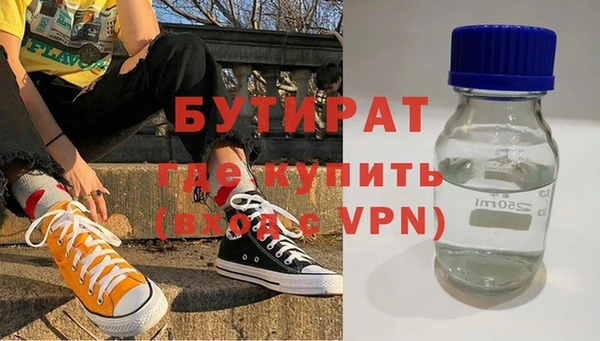 первитин Магадан