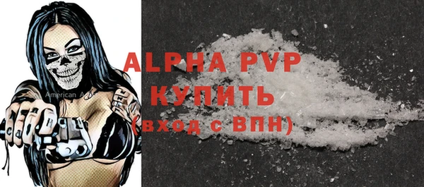 шишки Майский