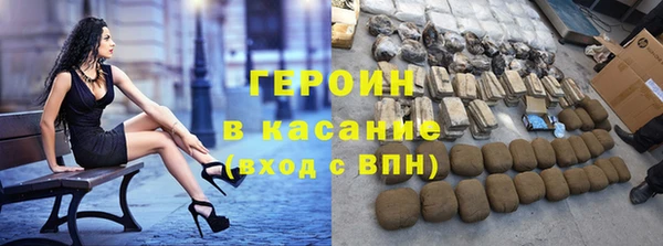 каннабис Магас