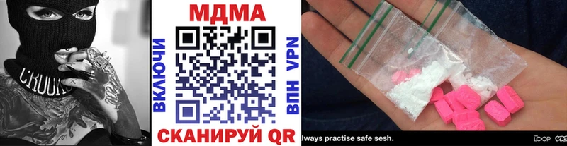 МДМА молли  купить наркотики цена  Керчь 