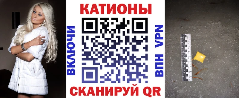 МЯУ-МЯУ mephedrone  купить наркотики цена  гидра ссылки  Керчь 