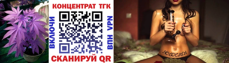 OMG рабочий сайт  Керчь  Дистиллят ТГК вейп с тгк 